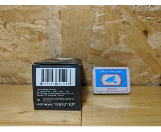 Gauss LED Globe E14 6.5W 2700K 1/10/50 арт. 105101107 Характеристики