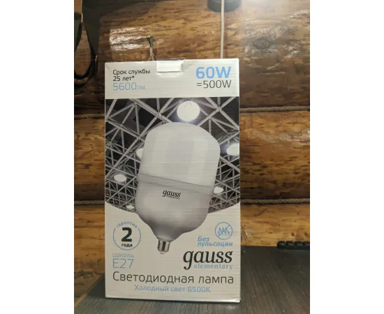 Gauss Elementary LED T160 E27 60W 5600lm 180-240V 6500K 1/6, изображение 7 Gauss Elementary LED T160 E27 60W 5600lm 180-240V 6500K 1/6, изображение 7