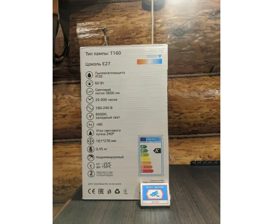 Gauss Elementary LED T160 E27 60W 5600lm 180-240V 6500K 1/6, изображение 8 Gauss Elementary LED T160 E27 60W 5600lm 180-240V 6500K 1/6, изображение 8