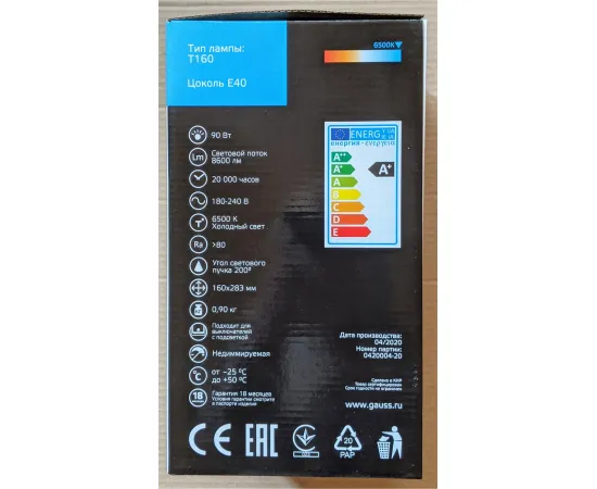 характеристики