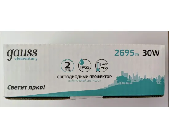 Фото Прожектор Gauss Elementary 30W 2695lm 4000К 200-240V IP65 черный LED арт. 613100230