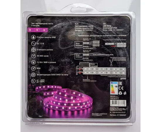 Фото характеристики Светодиодная лента Gauss LED 5050-SMD 7.2W 12V DC RGB IP66 (блистер 5м) арт. 311000407