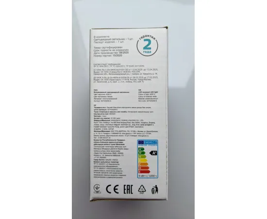 Светильники Gauss Кругл. Белый 9W,126x126x54, Ø95мм, 4000K, 740 Lm, с функцией шагового диммирования 100-50-15% арт. 927420209-S​​​ коробка