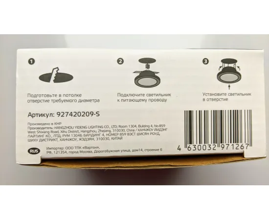 Светильники Gauss Кругл. Белый 9W,126x126x54, Ø95мм, 4000K, 740 Lm, с функцией шагового диммирования 100-50-15% арт. 927420209-S​​​ коробка