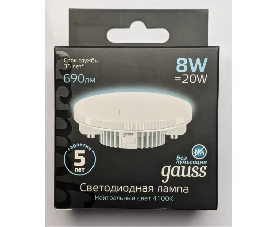 Фото Лампа Gauss GX53 8W 690lm 4100K LED 1/10/100 Артикул: 108008208