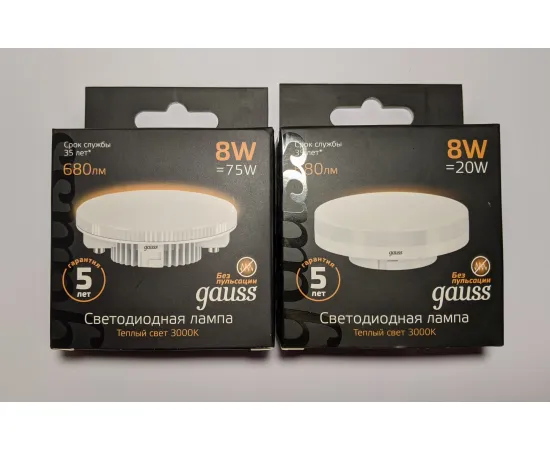 Фото упаковка и лампа Gauss LED GX53 8W 2700K 1/10/50 арт. 108008108 Фото упаковка и лампа Gauss LED GX53 8W 2700K 1/10/50 арт. 108008108