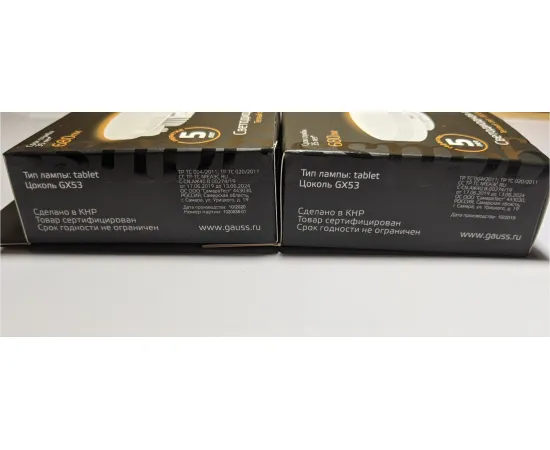 Артикул Gauss LED GX53 8W 2700K 1/10/50 арт. 108008108 Артикул Gauss LED GX53 8W 2700K 1/10/50 арт. 108008108
