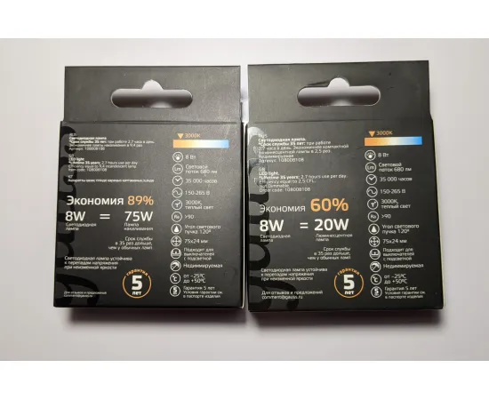 Фото характеристики Gauss LED GX53 8W 2700K 1/10/50 арт. 108008108 Фото характеристики Gauss LED GX53 8W 2700K 1/10/50 арт. 108008108