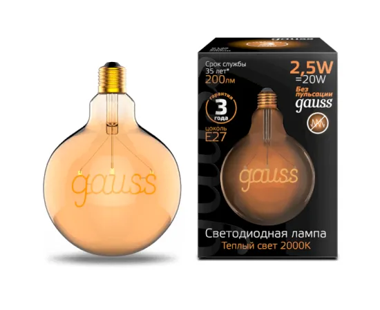 Gauss LED Filament G125 GAUSS E27 2,5W Golden 200lm 2000K 1/20