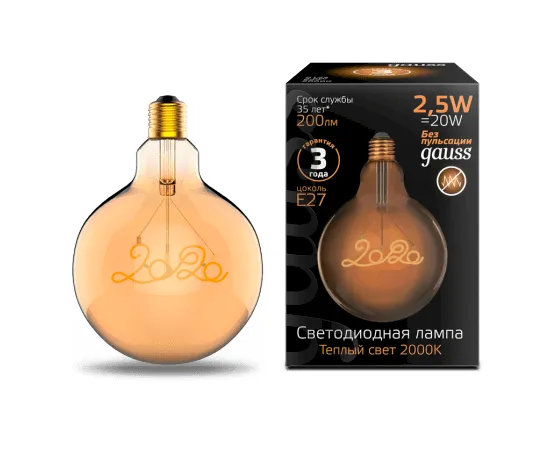 Gauss LED Filament G125 2020 E27 2,5W Golden 200lm 2000K 1/20