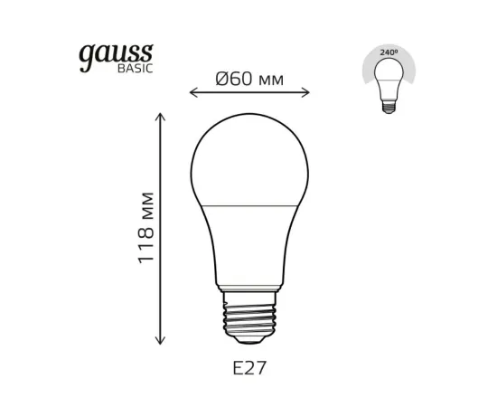 Лампа Gauss Basic A60 13,5W 1300lm 4100K Е27 LED 1/10/50
Артикул: 1023224 Лампа Gauss Basic A60 13,5W 1300lm 4100K Е27 LED 1/10/50
Артикул: 1023224