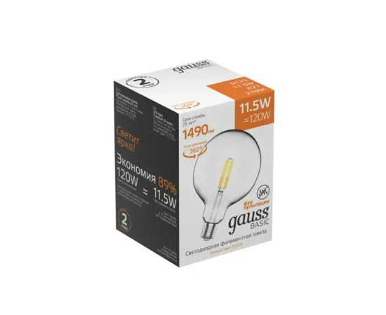 Лампа Gauss Basic Filament G125 11,5W 1490lm 2700К Е27 LED арт. 1111212 коробка