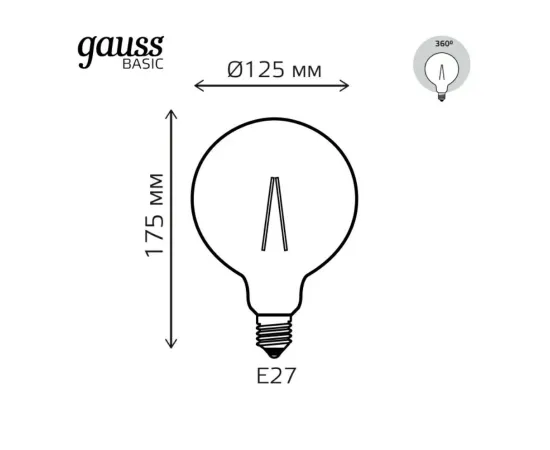 Лампа Gauss Basic Filament G125 11,5W 1490lm 2700К Е27 LED арт. 1111212 размеры