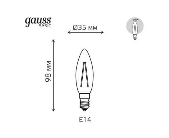 Фото размеров лампы Gauss Basic Filament Свеча 4,5W 400lm 2700К Е14 LED арт. 1031115 габариты