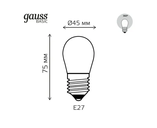 Лампа Gauss Basic Filament Шар 4,5W 380lm 2700К Е27 milky LED 1/10/50, изображение 2