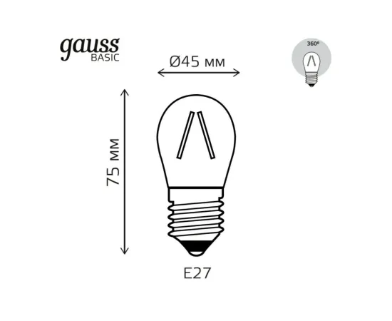 Лампа Gauss Basic Филамент Шар 4,5W 420lm 4100К Е27 LED 1/10/50, изображение 3 Лампа Gauss Basic Филамент Шар 4,5W 420lm 4100К Е27 LED 1/10/50, изображение 3