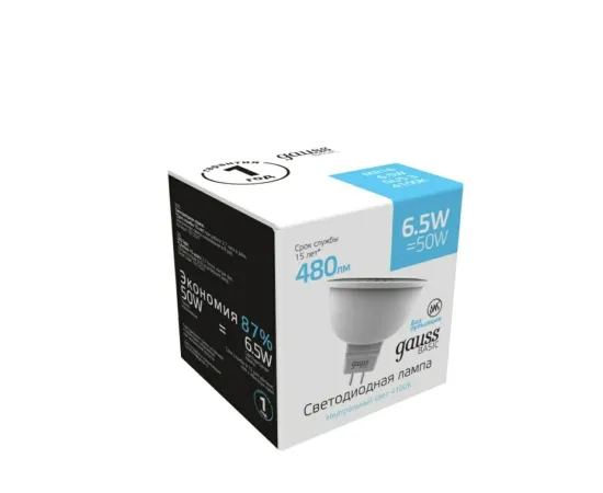 Фото характеристики Лампа Gauss Basic MR16 6,5W 480lm 4100K GU5.3 LED арт. 1013527