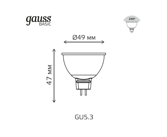 Фото характеристики Лампа Gauss Basic MR16 6,5W 480lm 4100K GU5.3 LED арт. 1013527