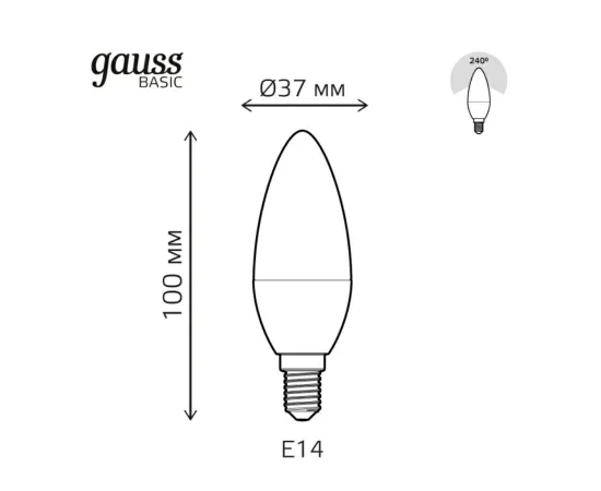 Gauss Basic Свеча 5,5W 420lm 4100K E14 LED арт. 1033126 размер