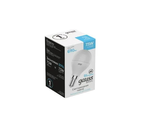 Gauss Basic Шар 7,5W 690lm 4100K E14 LED 1/10/100, изображение 2 Gauss Basic Шар 7,5W 690lm 4100K E14 LED 1/10/100, изображение 2
