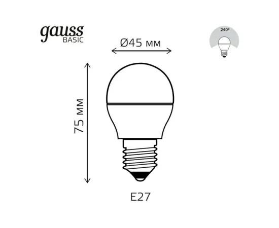 Gauss Basic Шар 7,5W 690lm 4100K E27 LED 1/10/100, изображение 3 Gauss Basic Шар 7,5W 690lm 4100K E27 LED 1/10/100, изображение 3