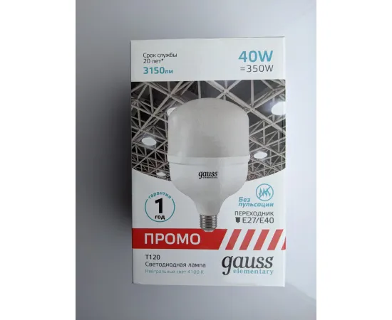 Фото упаковка Gauss Elementary T120 40W 3150lm 4100K E40 Promo LED 1/8 арт. 60424