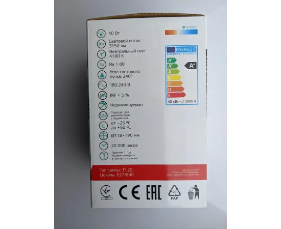 Фото характеристики Gauss Elementary T120 40W 3150lm 4100K E40 Promo LED 1/8 арт. 60424