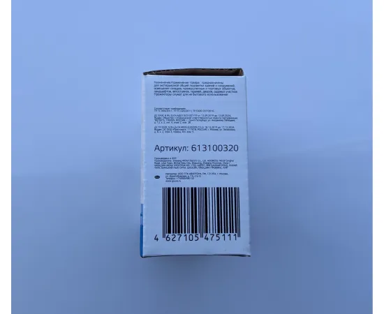 Фото характеристики Прожектор Gauss Elementary 20W 1750lm 6500К 200-240V IP65 черный LED 1/20 арт. 613100320