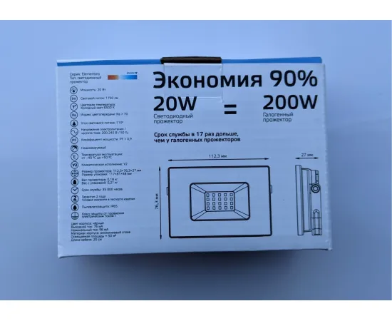 Фото характеристики  Прожектор Gauss Elementary 20W 1750lm 6500К 200-240V IP65 черный LED 1/20 арт. 613100320