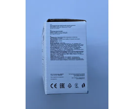 Фото Прожектор Gauss Elementary 20W 1750lm 6500К 200-240V IP65 черный LED 1/20 арт. 613100320