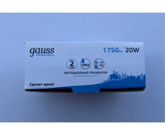 Фото Прожектор Gauss Elementary 20W 1750lm 6500К 200-240V IP65 черный LED 1/20 арт. 613100320