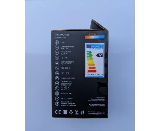 Фото характеристики Лампа Gauss G95 16W 1480lm 3000K E27 LED 1/20 арт. 105102116 Фото характеристики Лампа Gauss G95 16W 1480lm 3000K E27 LED 1/20 арт. 105102116