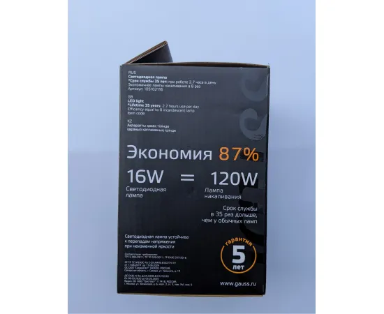 Фото характеристики Лампа Gauss G95 16W 1480lm 3000K E27 LED 1/20 арт. 105102116 Фото характеристики Лампа Gauss G95 16W 1480lm 3000K E27 LED 1/20 арт. 105102116