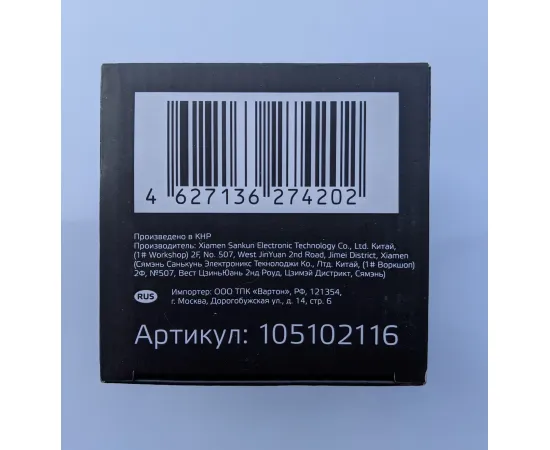 Фото производство Лампа Gauss G95 16W 1480lm 3000K E27 LED 1/20 арт. 105102116 Фото производство Лампа Gauss G95 16W 1480lm 3000K E27 LED 1/20 арт. 105102116