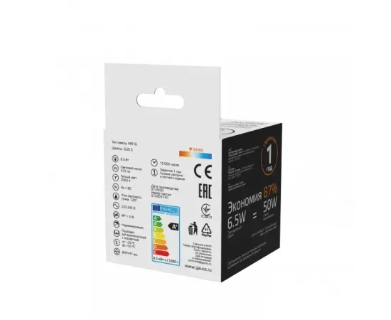 Фото характеристики Лампа Gauss Basic MR16 6,5W 470lm 3000K GU5.3 LED арт. 1013517 Фото характеристики Лампа Gauss Basic MR16 6,5W 470lm 3000K GU5.3 LED арт. 1013517