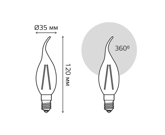 Фото характеристики Лампа Gauss Filament Свеча на ветру 5W 420lm 2700К Е14 LED арт. Фото характеристики Лампа Gauss Filament Свеча на ветру 5W 420lm 2700К Е14 LED арт.