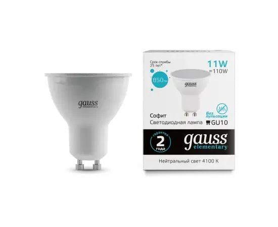 Фото характеристики размеры Лампа Gauss Elementary MR16 11W 850lm 4100K GU10 LED арт. 13621