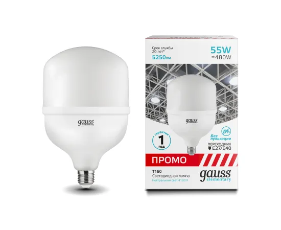 Лампа Gauss Elementary T160 55W 5250lm 4100K E27/E40 Promo LED 1/8