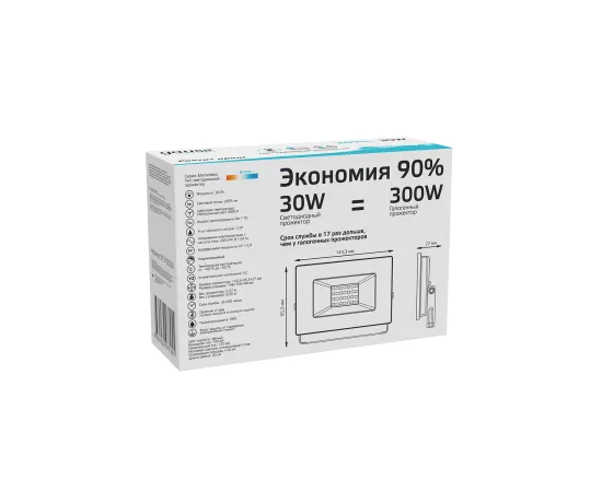 Фото характеристики Прожектор Gauss Elementary 30W 2695lm 4000К 200-240V IP65 черный LED арт. 613100230