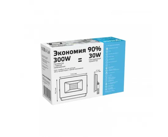 Фото Прожектор Gauss Elementary 30W 2700lm 6500К 200-240V IP65 черный LED арт. 613100330