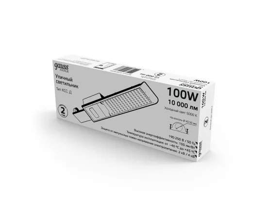 Светильник Уличный Gauss LED Avenue IP65 420*160*57 100W 10000lm 5000K 190-250V КСС "Д" 1/10, изображение 4