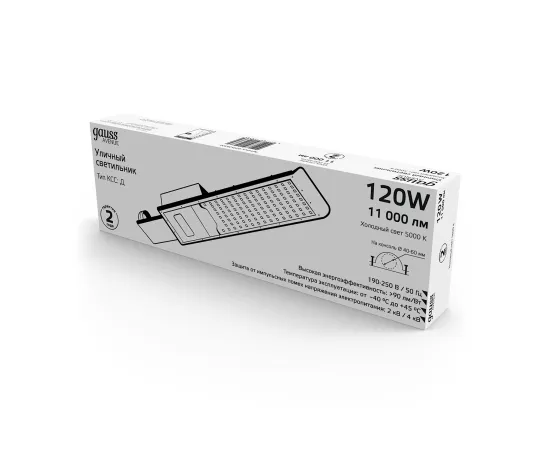Светильник Уличный Gauss LED Avenue IP65 546*170*67 120W 11000lm 5000K 190-250V КСС "Д" 1/5, изображение 2 Светильник Уличный Gauss LED Avenue IP65 546*170*67 120W 11000lm 5000K 190-250V КСС "Д" 1/5, изображение 2