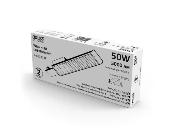 Светильник уличный Gauss Avenue 50W 5000lm 5000K 190-250V IP65 355*155*57мм черный КСС "Д" LED 1/10, изображение 2 Светильник уличный Gauss Avenue 50W 5000lm 5000K 190-250V IP65 355*155*57мм черный КСС "Д" LED 1/10, изображение 2