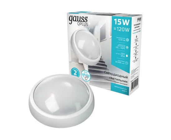Св-к ЖКХ Gauss Qplus круг 15W 1200lm 4000K 160-260V IP54 D175*76мм бел, дек рам, м-вол сенс LED 1/30
