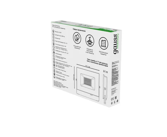 Фото характеристики Прожектор Gauss Elementary 50W 3200lm зеленого свечения 175-265V IP65 черный LED арт. 613100650