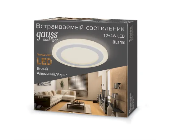 Светильник Gauss Backlight круг 12+4W 960lm 3000K 180-265V IP20 монт Ø170 190*31мм 3 реж LED 1/20, изображение 2 Светильник Gauss Backlight круг 12+4W 960lm 3000K 180-265V IP20 монт Ø170 190*31мм 3 реж LED 1/20, изображение 2