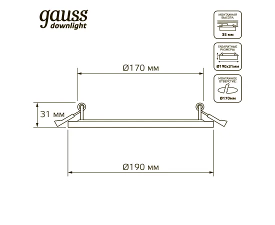 Светильник Gauss Backlight круг 12+4W 960lm 3000K 180-265V IP20 монт Ø170 190*31мм 3 реж LED 1/20, изображение 4 Светильник Gauss Backlight круг 12+4W 960lm 3000K 180-265V IP20 монт Ø170 190*31мм 3 реж LED 1/20, изображение 4