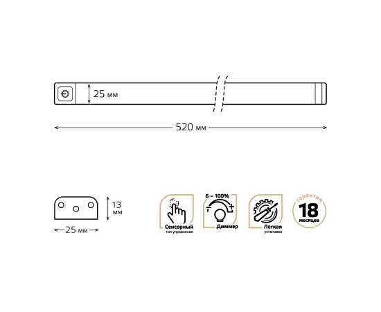 Светильник сенсорный Gauss модель K 6W 600lm 4000K 170-260V 525mm диммируемый TOUCH 1/10/40, изображение 2