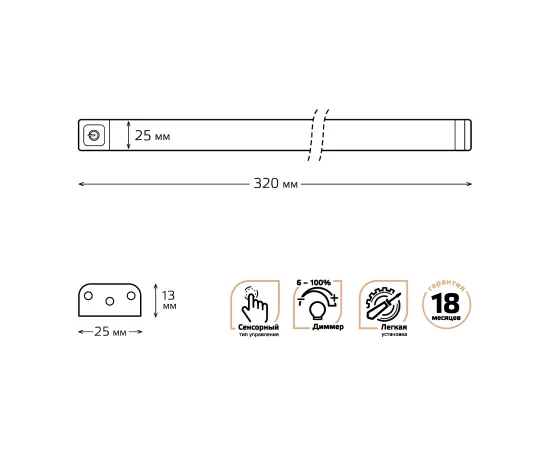 Светильник сенсорный Gauss модель K 3,5W 350lm 4000K 170-260V 325mm диммируемый TOUCH 1/10/40, изображение 2
