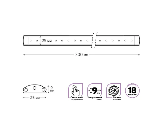 Светильник сенсорный Gauss модель F 3,5W 350lm 4000K 170-260V 300mm TOUCH 1/10/40, изображение 3
